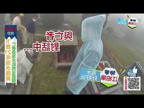 樹葬 風水